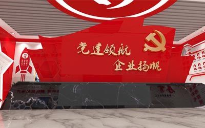 智慧党建馆有何特点