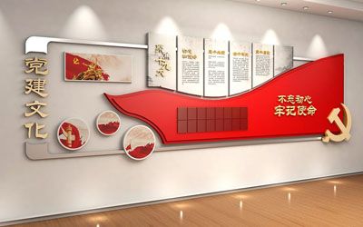 红色革命纪念馆的设计形式